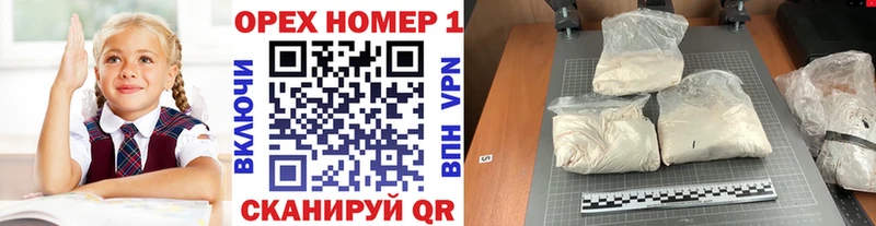 Купить наркотики сайты Конаково A-PVP  МАРИХУАНА  Меф  Метадон  Гашиш  Амфетамин 