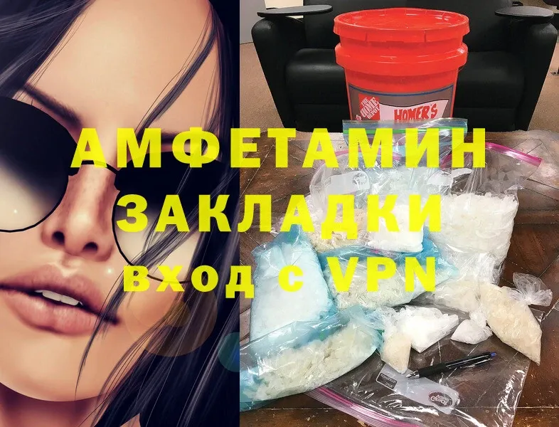 Amphetamine 98%  Конаково 