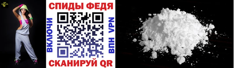 АМФ Розовый  Конаково 