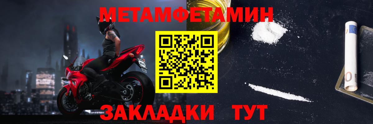 АМФ Розовый  АМФ  Конаково  Вход с VPN 