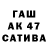 Бутират буратино Andrea Senhori