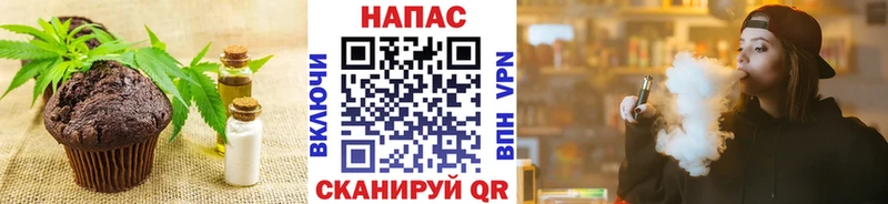 Cannafood конопля  Конаково 