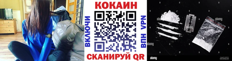 COCAIN Колумбийский  магазин продажи   Конаково 