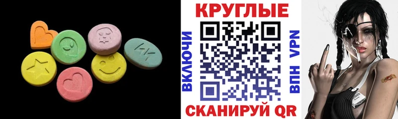 Экстази TESLA  Конаково 