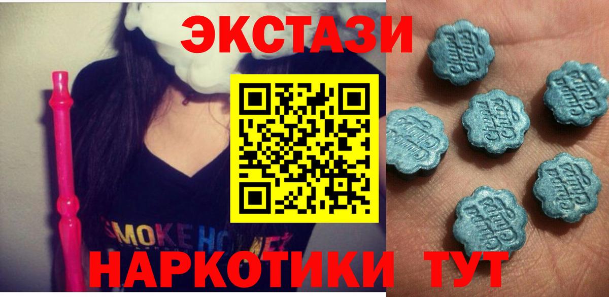 Ecstasy louis Vuitton  Вход с VPN  Конаково  Экстази DUBAI 