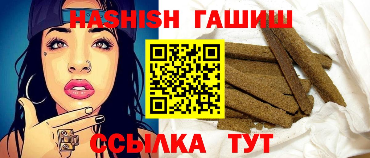 Конаково  где купить наркоту  Вход с VPN  Гашиш хэш  ГАШИШ Cannabis 
