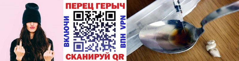 ГЕРОИН герыч  цены наркотик  Конаково 