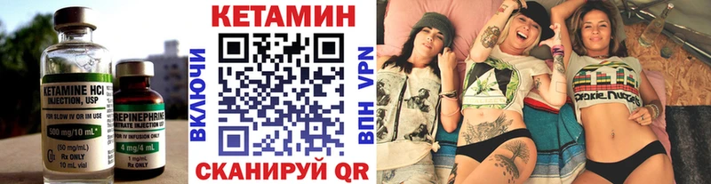 закладка  Конаково  Кетамин VHQ 