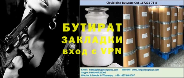 MDMA Premium VHQ Верея