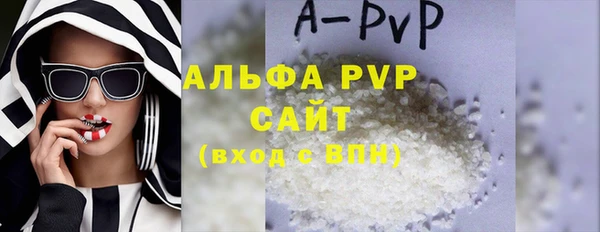 Альфа ПВП Заполярный