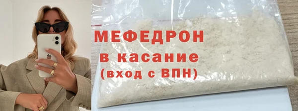 MDMA Premium VHQ Верхний Тагил