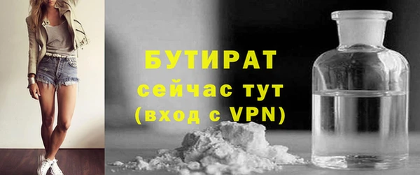 MDMA Premium VHQ Верхний Тагил