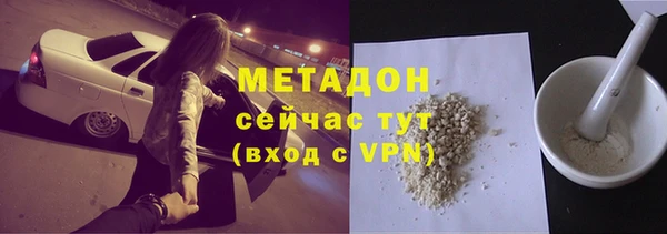 MDMA Premium VHQ Верхний Тагил