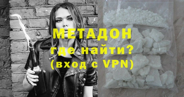 MDMA Premium VHQ Верхний Тагил