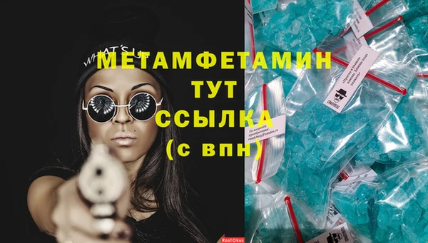 Альфа ПВП Заполярный