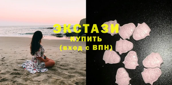 MDMA Premium VHQ Верхний Тагил