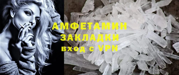 MDMA Premium VHQ Верхний Тагил