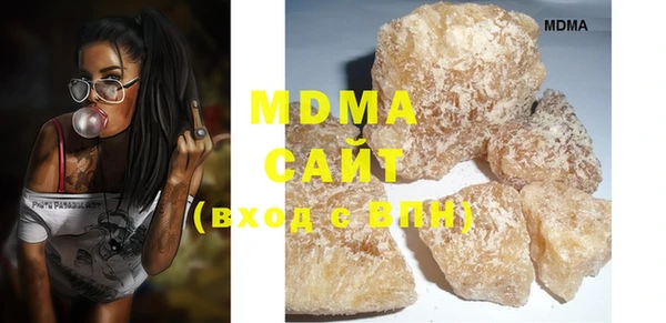 MDMA Premium VHQ Верея