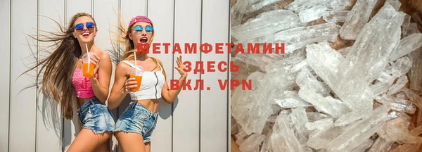 MDMA Premium VHQ Верхний Тагил