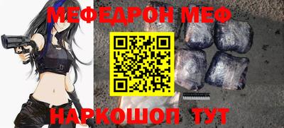 индика Волжск
