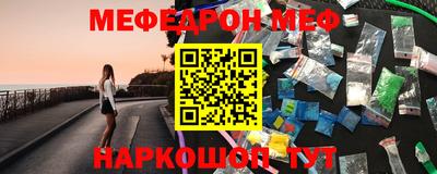 MDMA Premium VHQ Волгодонск