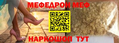 MDMA Premium VHQ Волгодонск