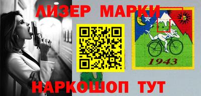PSILOCYBIN Волжский