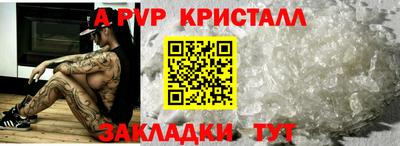 индика Волжск