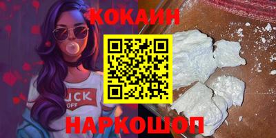 MDMA Premium VHQ Волгодонск