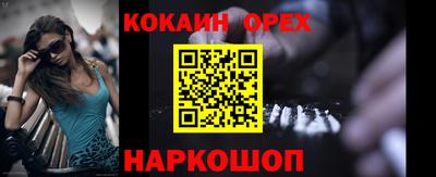 PSILOCYBIN Волжский