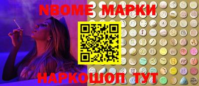 PSILOCYBIN Волжский