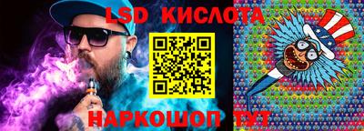 индика Волжск