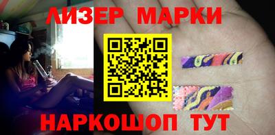 индика Волжск