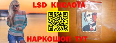PSILOCYBIN Волжский