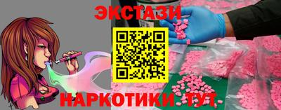 индика Волжск