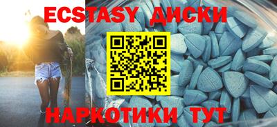 MDMA Premium VHQ Волгодонск