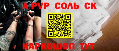 PSILOCYBIN Волжский