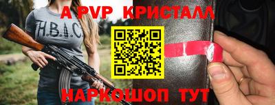 индика Волжск