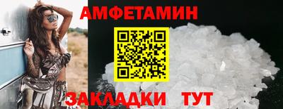индика Волжск