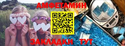 MDMA Premium VHQ Волгодонск