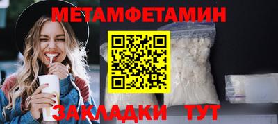 индика Волжск
