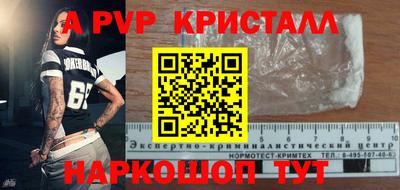 индика Волжск
