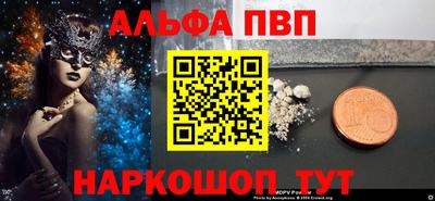 PSILOCYBIN Волжский