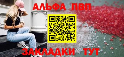 индика Волжск