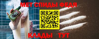 MDMA Premium VHQ Волгодонск