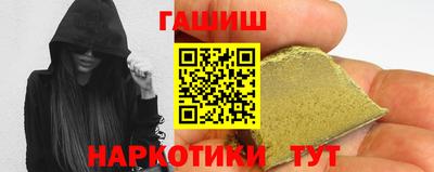 индика Волжск
