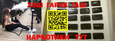 PSILOCYBIN Волжский