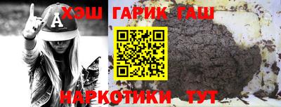 PSILOCYBIN Волжский
