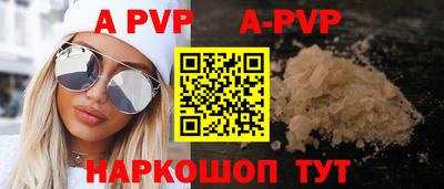 MDMA Premium VHQ Волгодонск