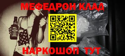 PSILOCYBIN Волжский